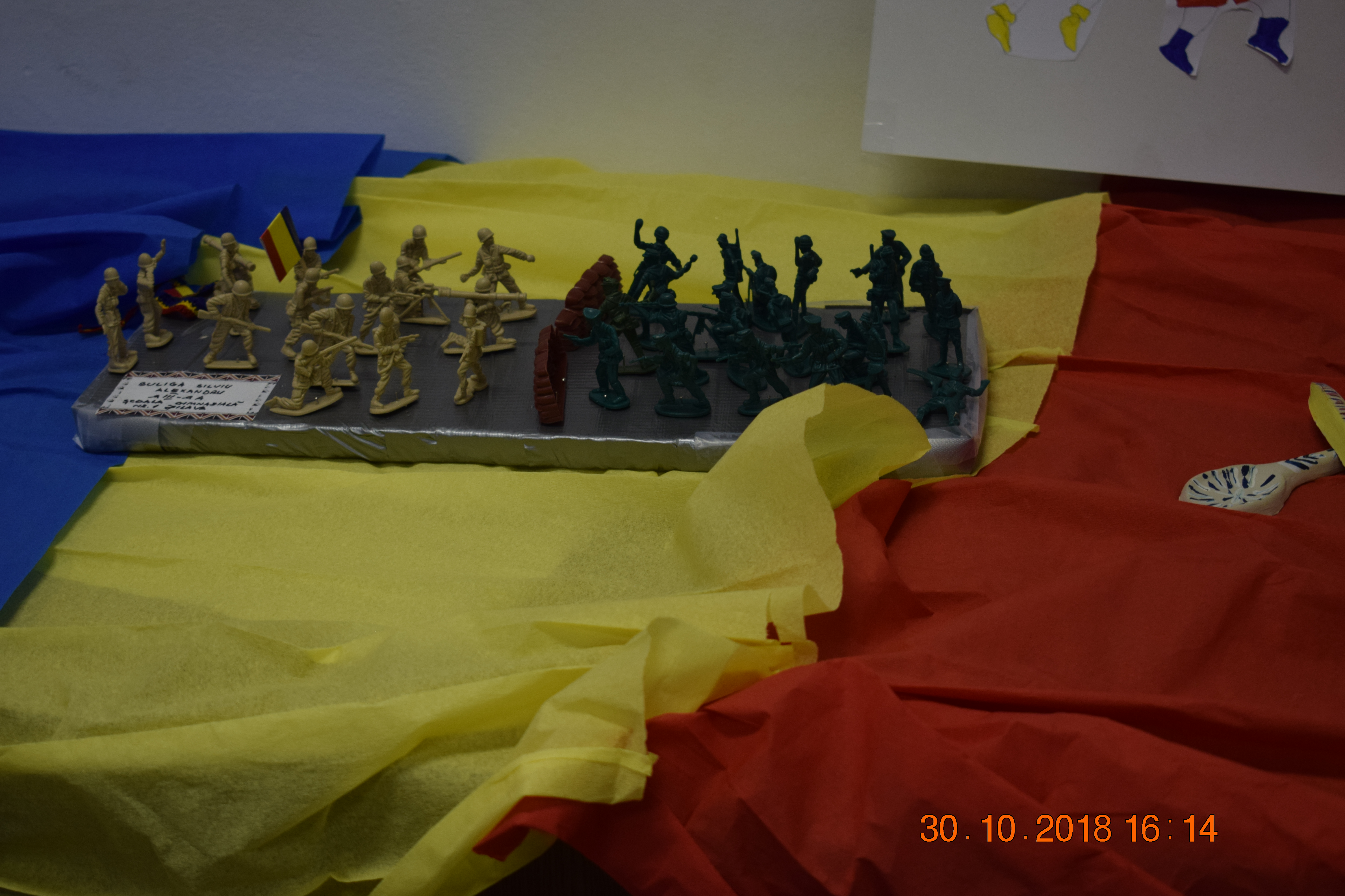 Primăria Comunei Jilava