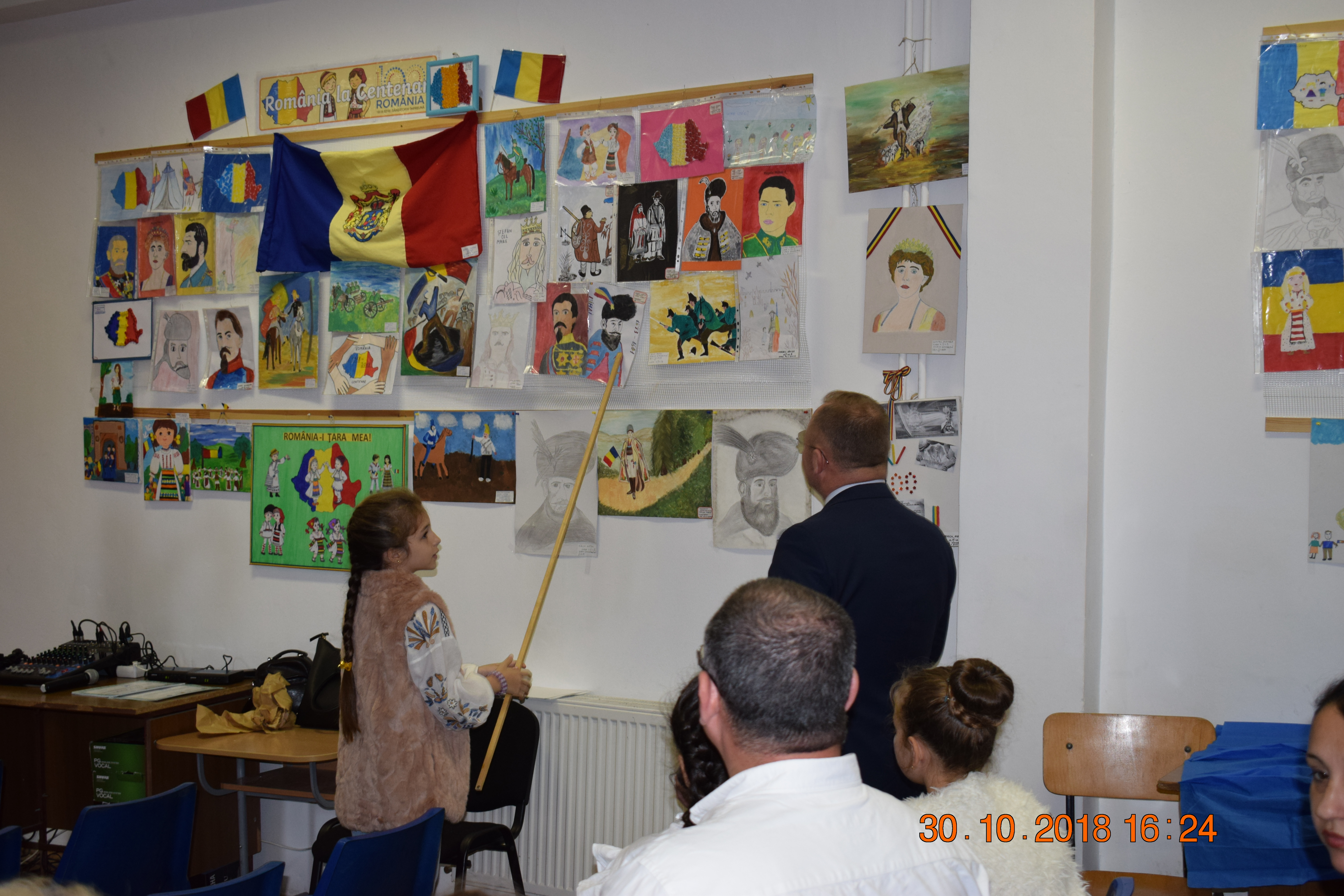 Primăria Comunei Jilava