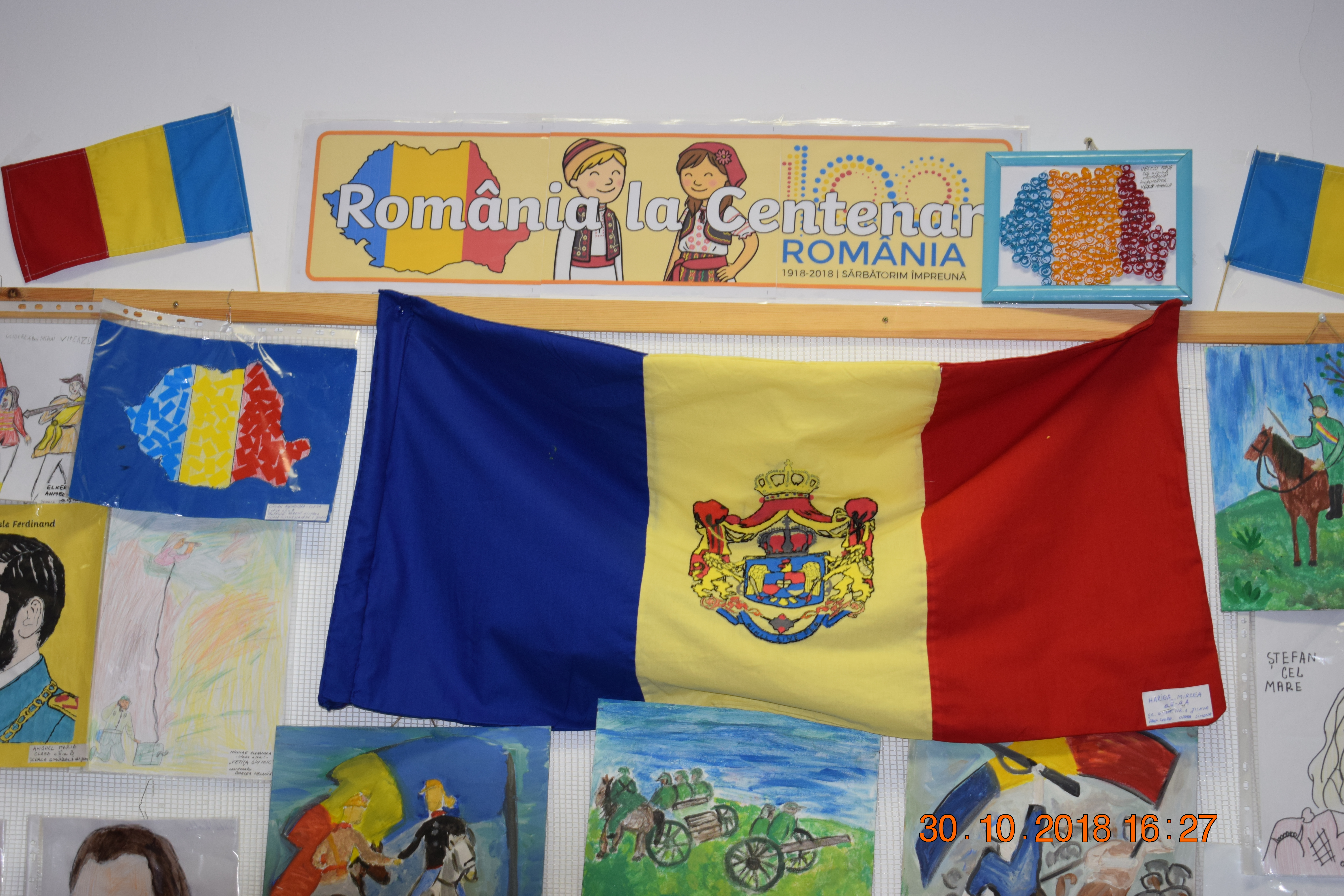 Primăria Comunei Jilava